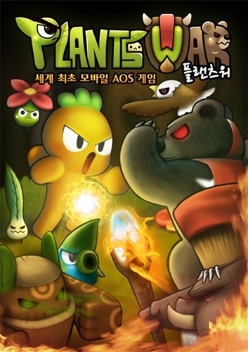 게임허브센터 김효근 센터장 "한국 모바일게임, 뿌듯했다"