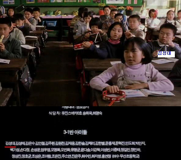 KT 김성대, 영화배우였다?