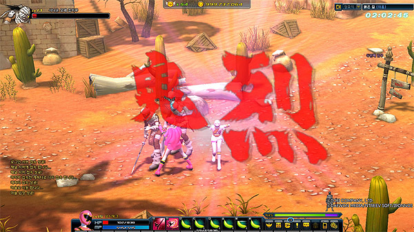 액션 RPG '파워레인저온라인' 스크린샷