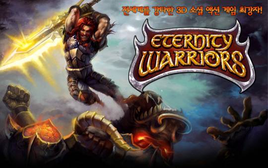 해외 인기 스마트폰 모바일게임 봇물, 국내 게이머 유혹