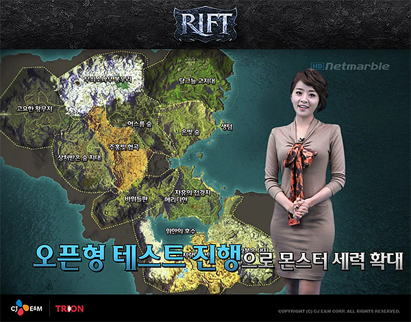 넷마블 신작 RPG 리프트 흥행 청신호, 테스트 서버 풀가동중