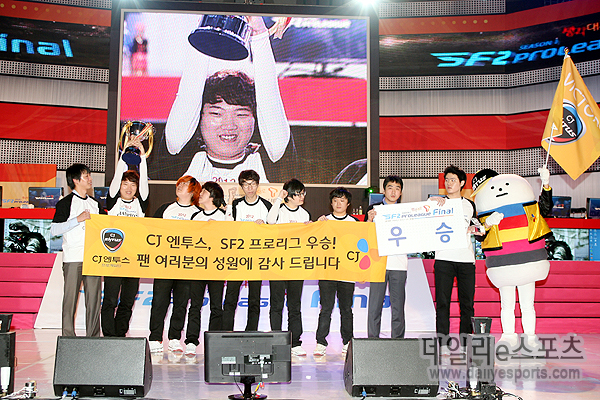 CJ 스포2팀 "포상휴가는 사이판으로!"