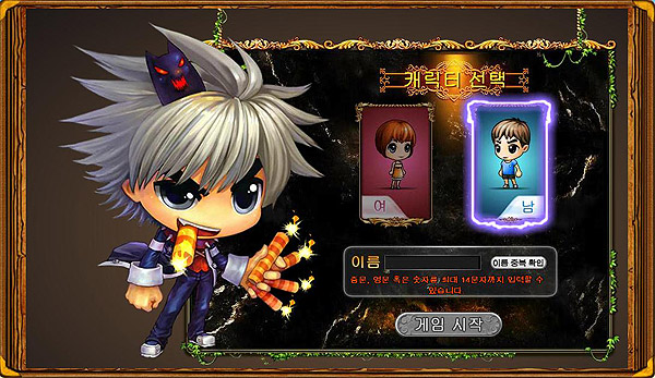 국내 최초 온라인 웹 슈팅 게임 '크레이지붐' 프리뷰