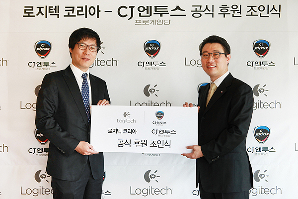 로지텍, CJ 엔투스 프로게임단 공식 후원