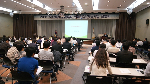 2012 모바일게임 글로벌 퍼블리싱 사업…개발지원금 총 20억원