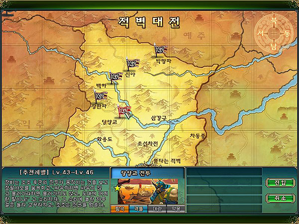 오락실 삼국지의 귀환! '명장온라인' 프리뷰