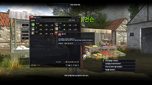 최초로 시도되는 부대 전투 MMORPG '모나크' 프리뷰