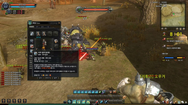 최초로 시도되는 부대 전투 MMORPG '모나크' 프리뷰