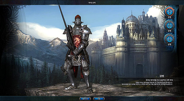 최초로 시도되는 부대 전투 MMORPG '모나크' 프리뷰