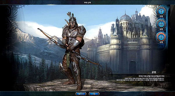 최초로 시도되는 부대 전투 MMORPG '모나크' 프리뷰