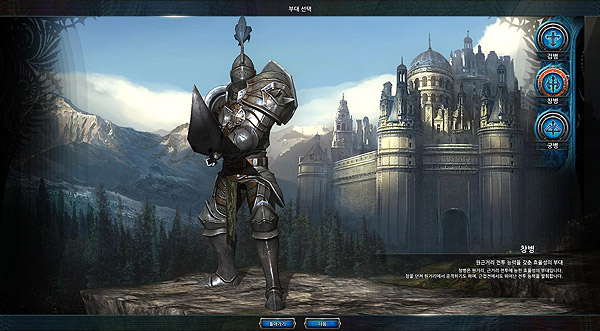 최초로 시도되는 부대 전투 MMORPG '모나크' 프리뷰