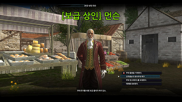 최초로 시도되는 부대 전투 MMORPG '모나크' 프리뷰