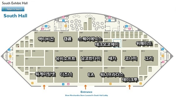 [E3 2012] ②9개 한국업체 E3서 기술력 뽐낸다