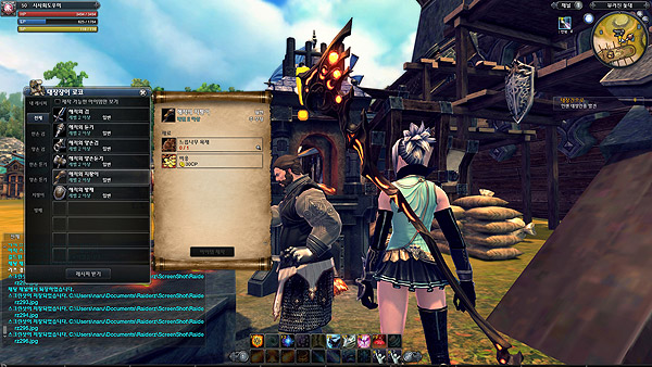 논타겟팅 액션 MMORPG '레이더즈' 프리뷰