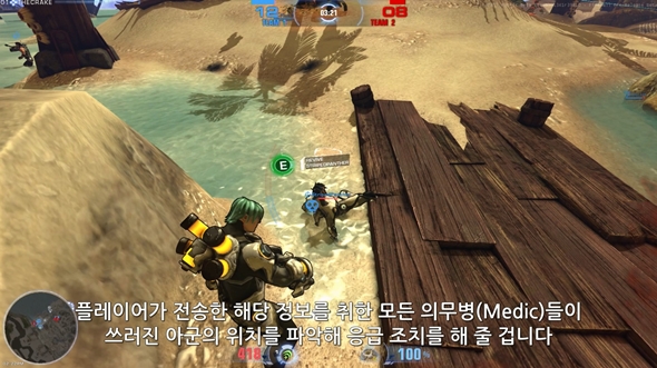 레드5, 액션슈팅 '파이어폴'의 이색 통신 시스템 공개