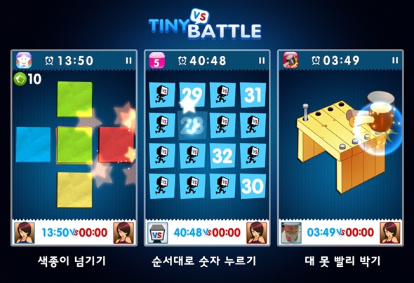 핫독스튜디오, 네트워크배틀게임 '타이니배틀' 출시
