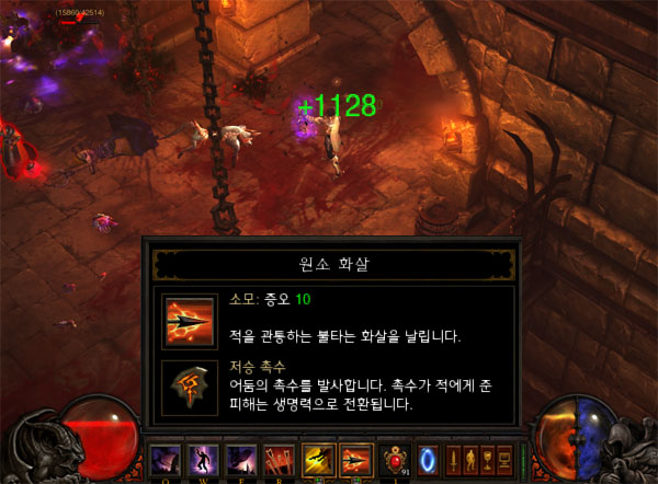 수성의 신호탄? 이탈의 전주곡? 디아블로3 1.03패치에 관심집중