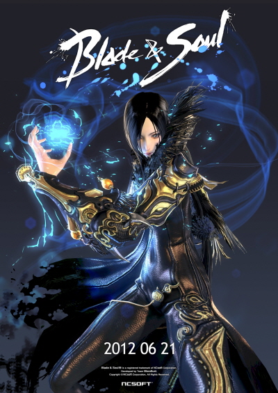 엔씨소프트, 블레이드앤소울 21일 오후 4시 전격 오픈