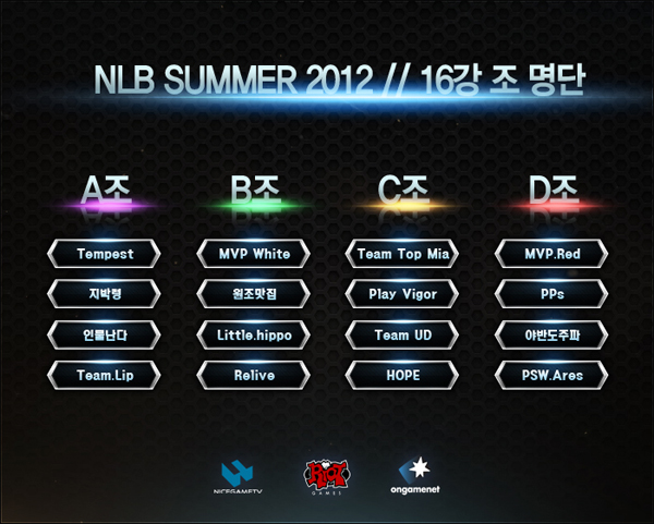 NLB 섬머, 오는 26일 개막!