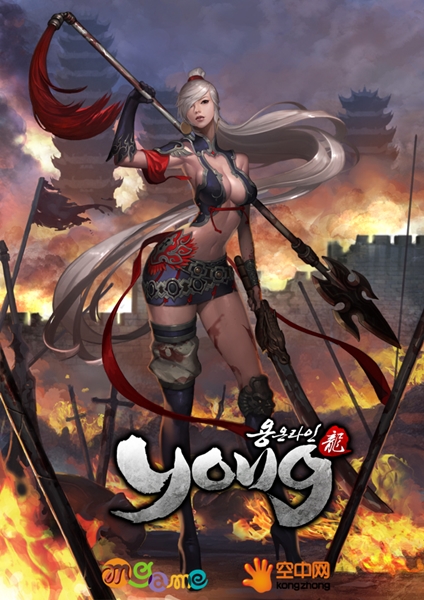 무협 MMORPG 용온라인, 5일 오후 3시 공개서비스