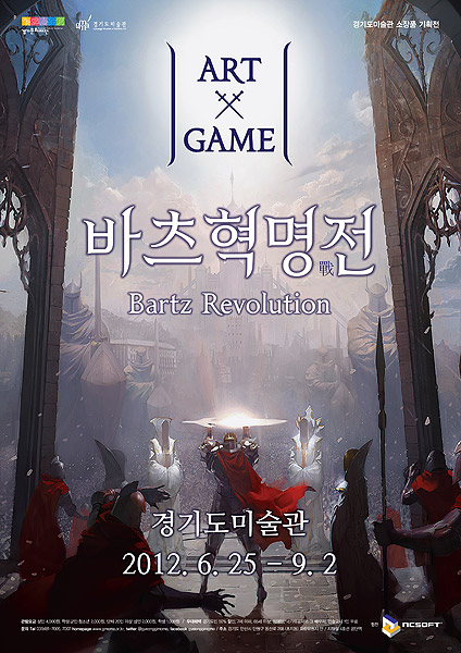 엔씨 '바츠혁명전' 전시회 개최…게임, 예술이 되다