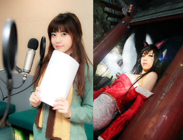 LOL, 성우 서유리와 함께 '여기는 섬머 캠프' 방송진행