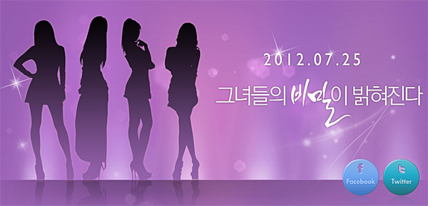 블소-서든-퀸블 신비주의로 재미… 게임 마케팅 신조류
