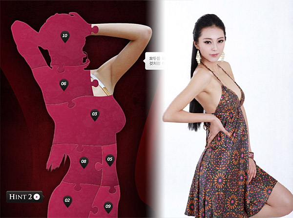 블소-서든-퀸블 신비주의로 재미… 게임 마케팅 신조류