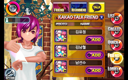 카카오톡 게임하기, 직접 이용해보니…