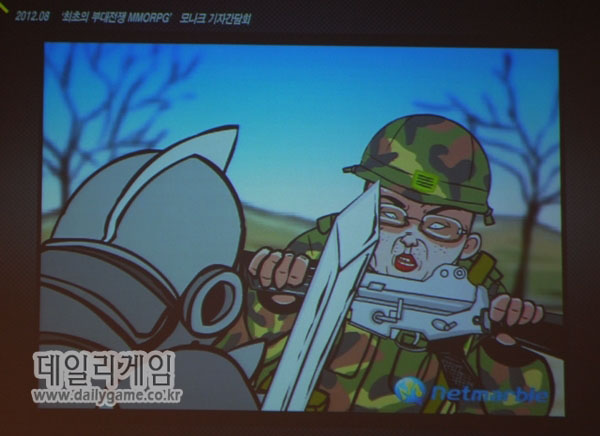 넷마블 대규모 전투RPG 모나크 공개, 최대 만명 '맞짱' 뜬다