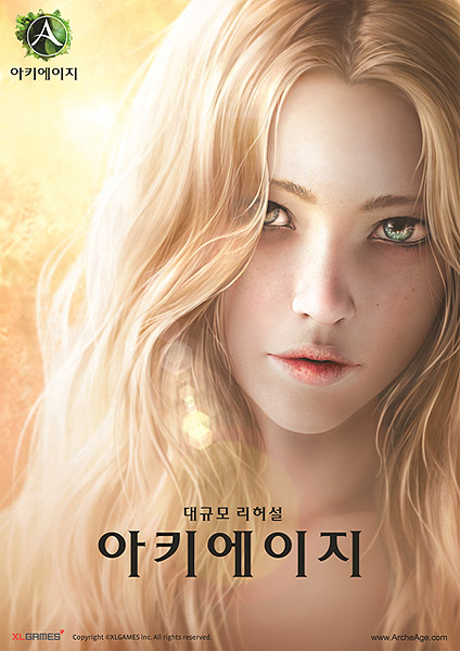 '화제만발' 아키에이지 5차 CBT "가능성 봤다"