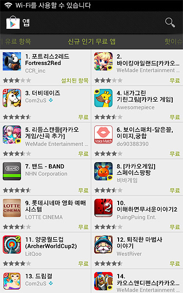 왕년의 국민게임 '포트리스', 모바일에서도 인기
