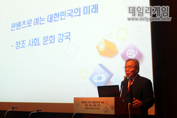 "콘텐츠로 여는 미래" 미래비전 위한 10대 정책과제 발표