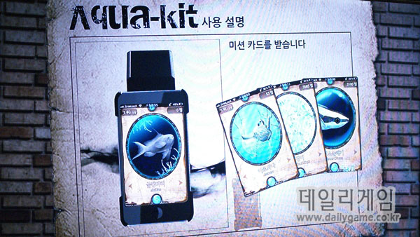 판교에 디지털 아쿠아리움 등장 '인기예감'