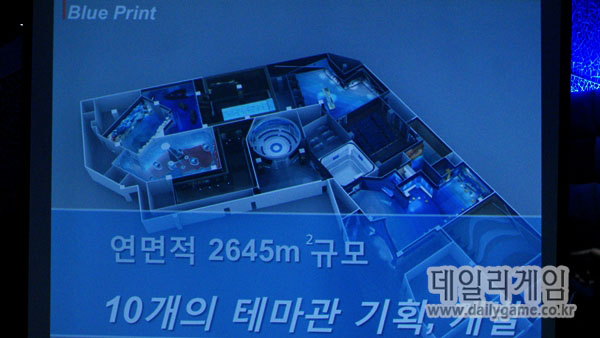 판교에 디지털 아쿠아리움 등장 '인기예감'
