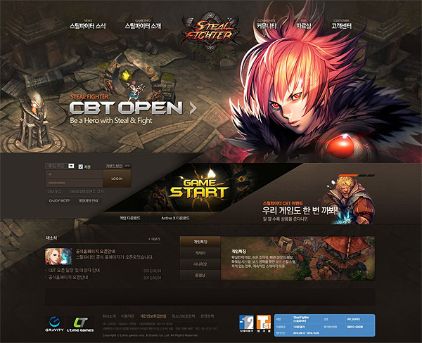 그라비티 '스틸파이터' 1차 CBT 13일 시작