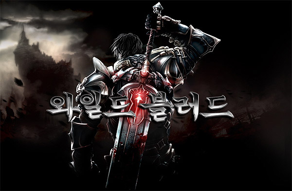 게임로프트, 언리얼엔진 게임 '와일드블러드' 앱스토어 출시