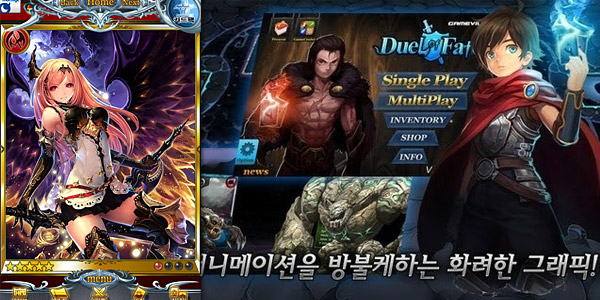 카드배틀게임 스마트폰 새로운 인기 장르 급부상