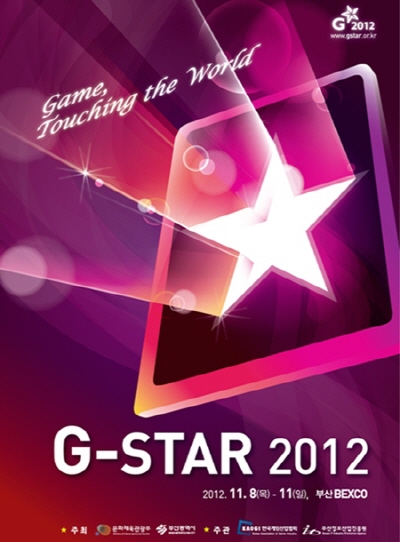 엔씨 넷마블 불참속 지스타2012 부스 확정… 모바일 대거포진
