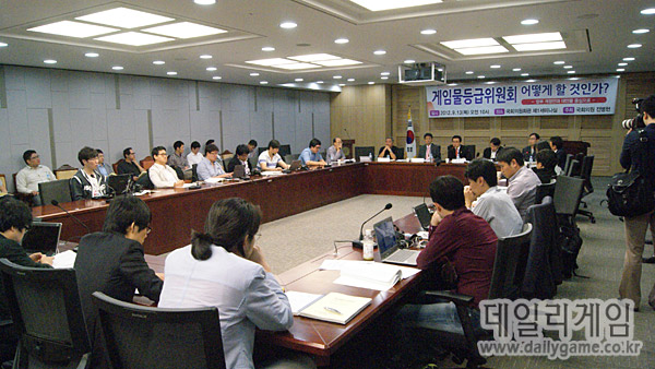 전병헌 의원 게등위 토론회 아케이드 편들기?…온라인게임은 없어