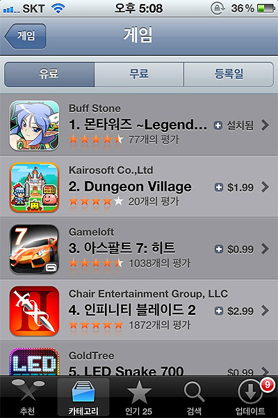 와이디 신작 몬타워즈, 한 주간 애플 앱스토어서 1위 수성