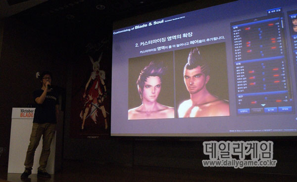 블소, '꾸미는' 재미도 남달라… 캐릭터 커스터마이징 강화