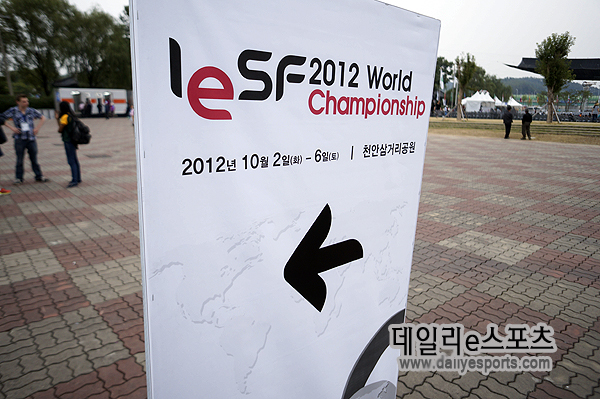 IeSF 챔피언십, e스포츠 대회 아닌 춤축제다?