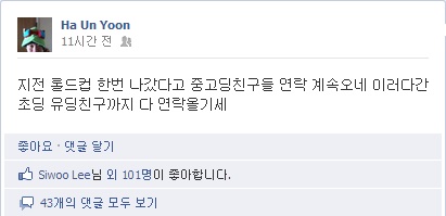 '막눈' 윤하운 "롤드컵 인기 새삼 느꼈다"