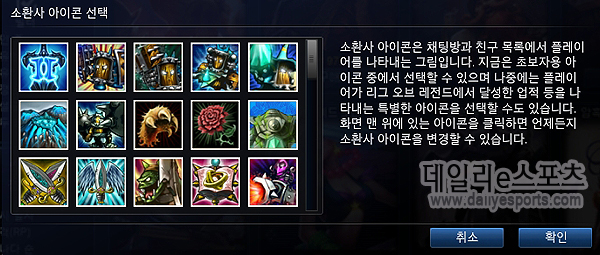 실시간 검색어 1위… 리븐 코드가 뭐길래?