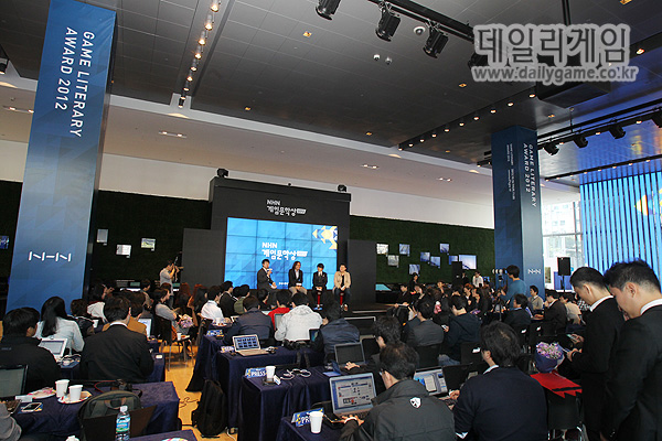 이병하 作 '키스', NHN 게임문학상 2012 대상 수상