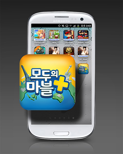 넷마블 '모두의마블' 스마트폰 소셜앱 출시