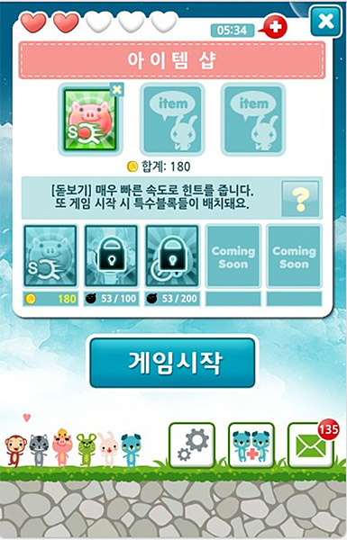 애니팡에 유료 아이템 등장… 100만점 달성은 시간문제