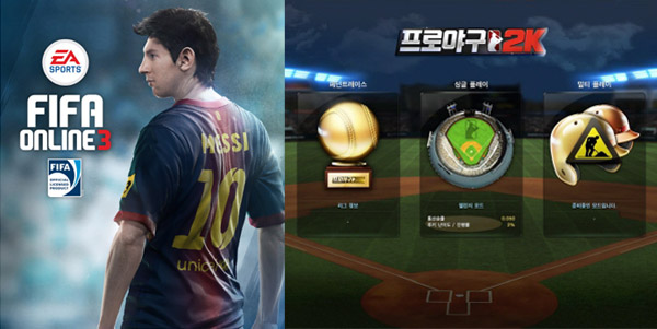 지스타 빛낼 넥슨 6종 라인업 살펴보니… 하나같이 '대작'