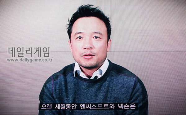 엔씨 김택진 대표, 넥슨과 '마비노기2' 공동 개발 선언